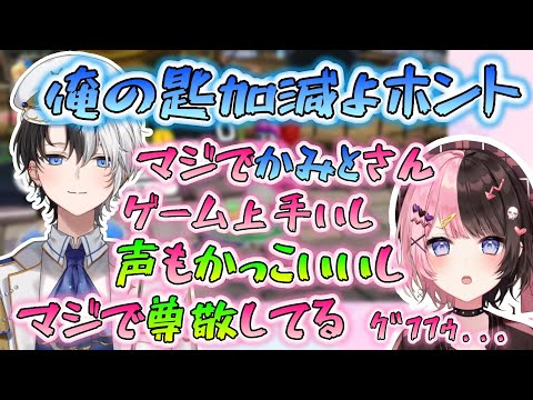 ひな～の決死の褒め殺しをするも、なびかないかみ～と【橘ひなの/英リサ/Kamito/ヘンディー/ぶいすぽ/切り抜き/おれあぽ/ヘンリサ】