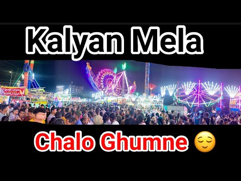 Kalyan Ka Sabse Bada Mela 😍Chalo Ghumne