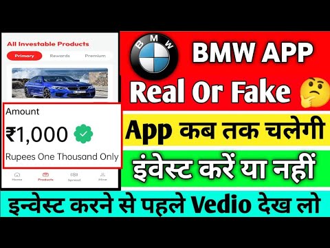 bmw Earning App | Bmw App Se paisa kaise Kamaye | Bmw App Real Or Fake | New Earning App |