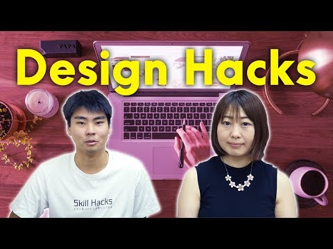 ゼロから学べるデザイン講座『DesignHacks』