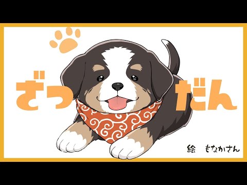 【歌枠】弾き語り　音のテスト #shorts