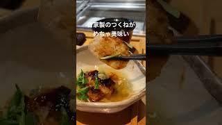 創作割烹 和乃風（豊田市）　自家製つくねの照り焼き餡がけ #グルメ #豊田市 #豊田市グルメ