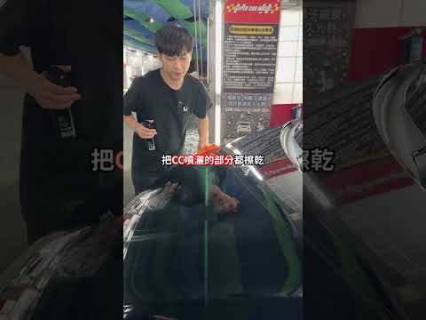 如何只花5分鐘保養整台車？ #diy  #reels  #shorts  #tiktok  #youtube  #foryou  #fyp  #taiwan  #上推薦告訴我