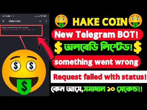 Hake Coin Telegram Bot|HakeCoin Airdrop|Oops something went wrong Request failed with status code422