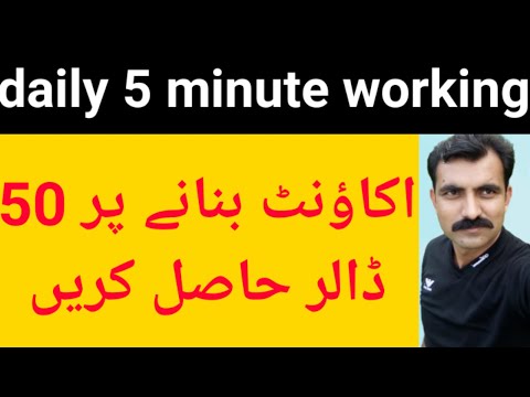 trx mining // how to make money in urdu without investment // online earning in pakistan