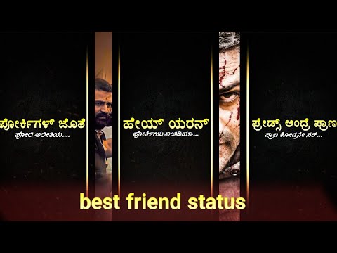 Best friend whatapp status video editing//alightmotion video editing tutorial Kannada ☝☝