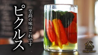 How to cook ”Pickles” by Chef Tsuji【Japanese Home-style Cooking】【Easy Recipes for Beginners】