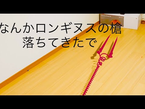 【VFX】arrow of longinus(neon genesis evangelion)