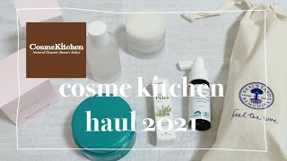 🪞 コスメキッチン ⸝⸝⸝ cosmekitchenの購入品とお気に入りのミニポーチの中身。