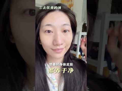 #这些居家好物值不值得冲 #宅家的99种松弛感 #我的双十一必买清单 #浊气 #变美逆袭