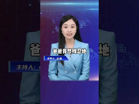 夫妻办完离婚手续后，丈夫留下房子，头也不回的离开 #情感  #婚姻家庭两性情感  #婚姻不易且行且珍惜