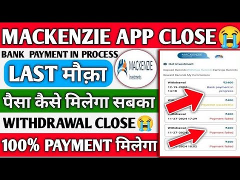 Mackenzie APP BHAG GYA😭😭// MACKENZIE APP WITHDRAWAL PROBLEM// MACKENZIE APP KA REFUND SABKO MILEGA