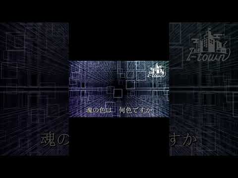 ANIMA / ReoNa【カラオケ】【ガイドメロなし】上級者向け本格伴奏カラオケ