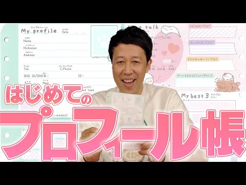 【好きなタイプは？】小籔のプロフィール帳【デートするなら？】