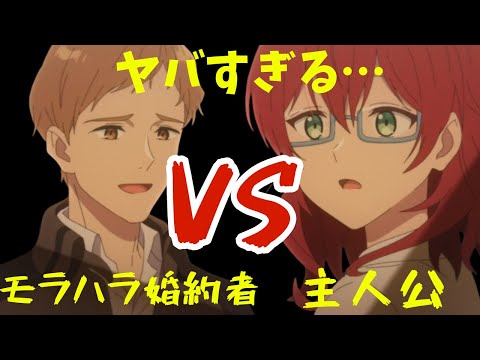 【魔導具師ダリヤ】モラハラ野郎が婚約者！？なろうアニメなのに丁寧すぎる映像化！【2024夏アニメ感想】