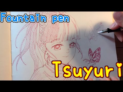 Drawing anime with fountain pen|Tsuyuri Kanao |DemonSlayer |TenK Draws