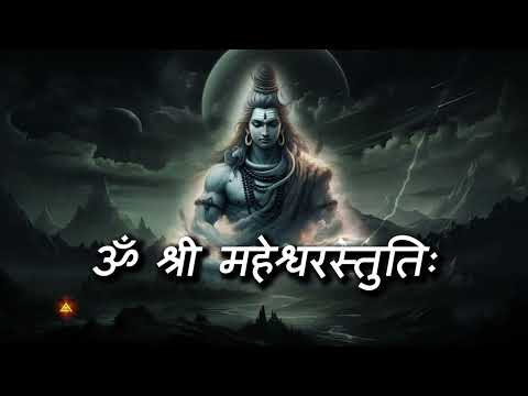 Om-Shree-Maheshvarstuti-#shiva #copyrightfreemusic #freemusic