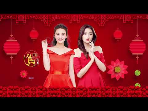 新年快樂 2019 【2019 传统新年歌曲】新春过完了，整理情绪上班了，祝福没有断，问候也依然。努力工作多表现，年后年终奖永远把你恋，快乐幸福永绵绵！Chinese New Year !!