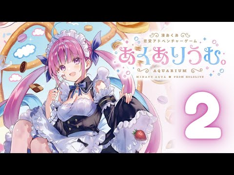 【Aquarium】Can the Gaming Maid Actually Clean? 【#2】