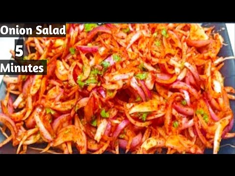 Onion Salad Recipe। 👌ഈ ഒരൊറ്റ സാലഡ് മതിട്ടോ ചോറു കാലിയാക്കാൻ 😋। Side Dish