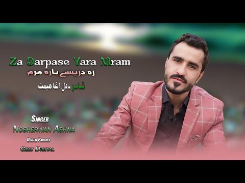 Rashi Pa Khanda Lale | Nosherwan Ashna | Pashto New Tapay 2023 | New Pashto Songs 2023