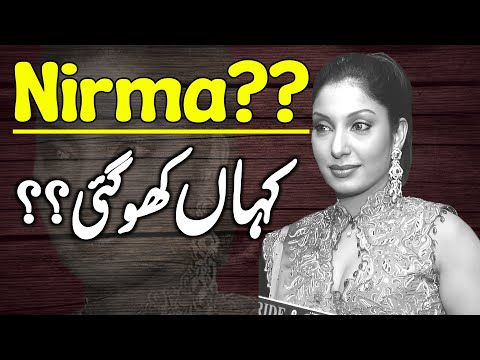 Nirma Lost Film Actress Latest Info | Information with Fawaz is live 🔴