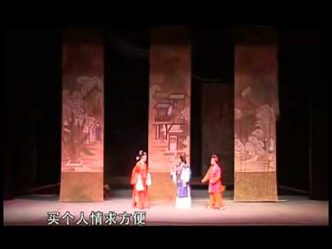 越劇 YUEJU OPERA  《玉簪記》下