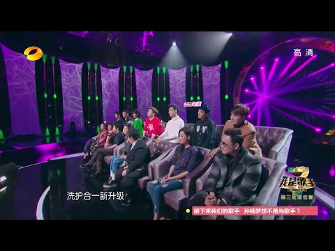 我是歌手3 第三季 第7期 2015-02-13 500名現場觀眾投票结果 淘汰回合 live audience voting results