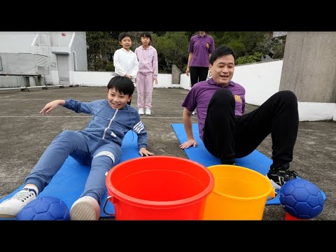 家居體適能遊戲 - Home Fitness Games for Children