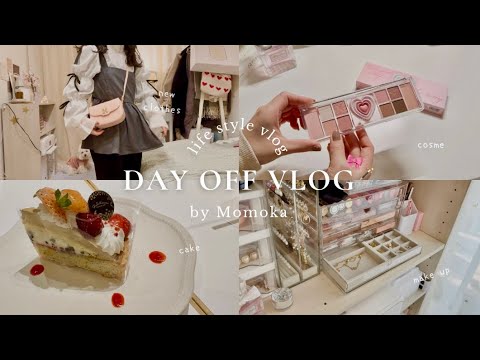 vlog | 21歳社会人のお買い物をたくさんして自分を甘やかす日のvlog🎀✨ショッピング🛍️コスメ💄ケーキ🍰