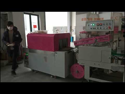 2020 L型全自動熱收縮包裝機 L-type automatic heat shrink packing machine