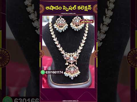 Aashadam Sale Collection #Shorts  | 1Gram Gold Jewellery | Ambica Fashion Jewellery