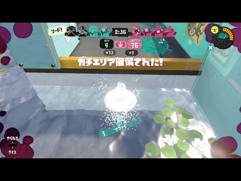 【スプラトゥーン３】B-昇格戦 ガチエリア【Splatoon3】