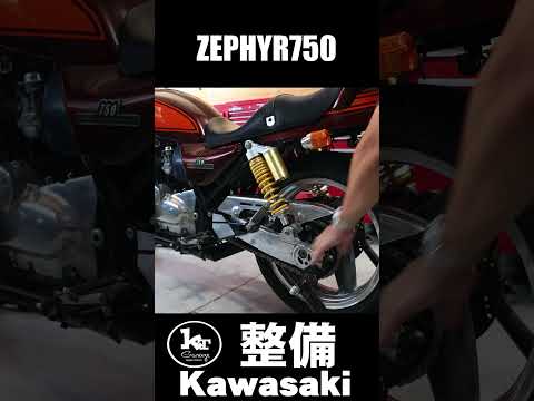 ZEPHYR750　ゼファー750整備