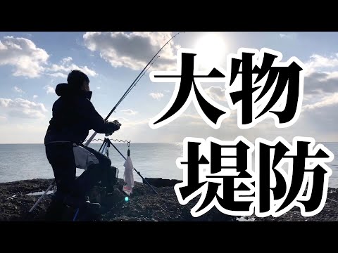 【北海道】【釣り】この場所熱いかも‼️たどり着いた新聖地⁉️