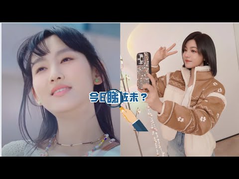 【今日睇咗未？】炎明熹出新歌MV疑解凍 伍仲衡曲編監出Po力撐｜陳妍希被揭丁父憂前北京忙玩樂 陳曉飛成都開工沒參加岳父葬禮（10/12/2024）