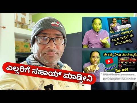 ಎಲ್ಲರಿಗೂ ಸಹಾಯ ಮಾಡ್ತೀನಿ 👍 | youtube Jawari creator guide 🙏