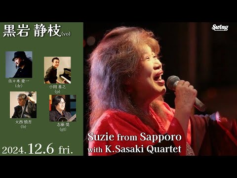 2024.12.6 fri.　vo.黒岩静枝 dr.佐々木慶一 p.小関基之  b.大西慎吾 gt.志藤奨