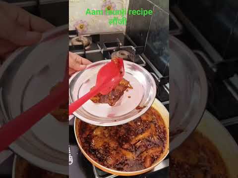 #aam launji recipe #viral video #trending video #food #aam #chutni #mitha #aam mithayi #launji