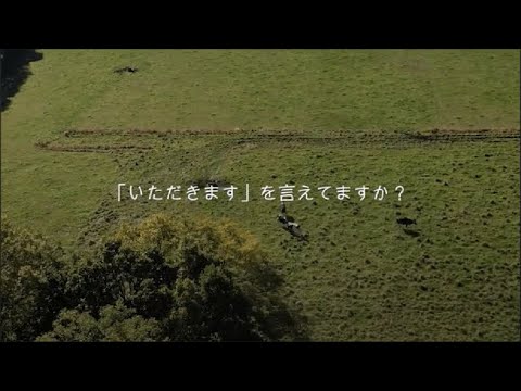 【優秀賞（学生部門）】「「いただきます」を言えてますか？」：高道 悠生さん