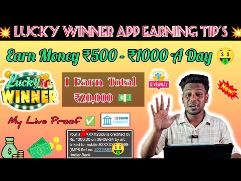 🔴 Lucky Winner App Win Tips 💥 | Tamil | Earn Money ₹1000 A Day 🤑| Live Withdraw Proof | New Earn App