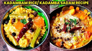 Kadambam rice recipe in Tamil| Kadhamba sadam| Temple style kadambam| Navaratri prasadam recipes