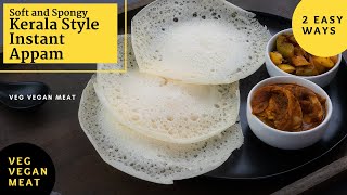 Appam Recipe with Rice Flour and Coconut | Instant Vellayappam Recipe