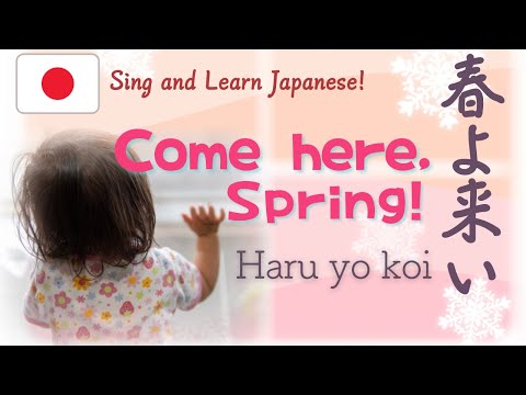 Japanese song "Haru yo koi"(Come here, spring!)