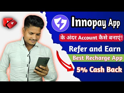 innopay app me account kaise banaye | innopay referral code | innopay se recharge kaise kare