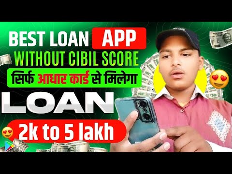 101% New Instant Loan App Without Income Proof || Loan App Fast Approval 2024 | Bad CIBIL Score Loan