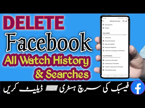 How to delete Facebook search history | Facebook ki search history kaise delete kare