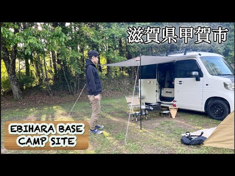 【Camping】A campsite a little over 1 hour from Nagoya