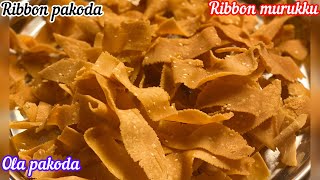 Ribbon pakoda/ribbon murukku/ola pakoda/diwali snacks/aaku pakodi/easy diwali recipes/easy snacks