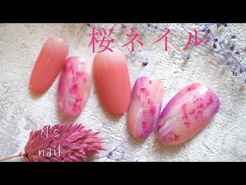 押し花を使った桜ネイルアートのやり方